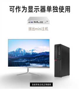 一体机电脑 22英寸 直面屏 酷睿独显电竞电脑 高清办公