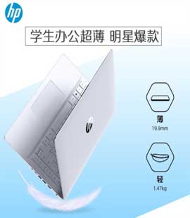 惠普（HP）星15青春版 15.6英寸轻薄超薄大屏窄边框网课商用办公学生游戏笔记本电脑超极本 新CPU/N4500/超核芯显卡-14.0 8G/512G PCIE固态
