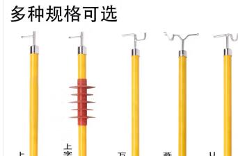 令克棒高压绝缘棒拉闸杆绝缘杆电工电力伸缩操作杆10千伏超硬35kv 10KV 2节2米