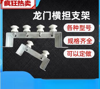 工厂直销电力器材电线支架固定电缆支架镀锌横担瓷瓶绝缘子 4号4线龙门架(
