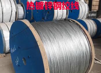 卓仕坤7*2.2 GJ-25通信电力器材架空热镀锌钢绞线大棚架主线承重线拉线